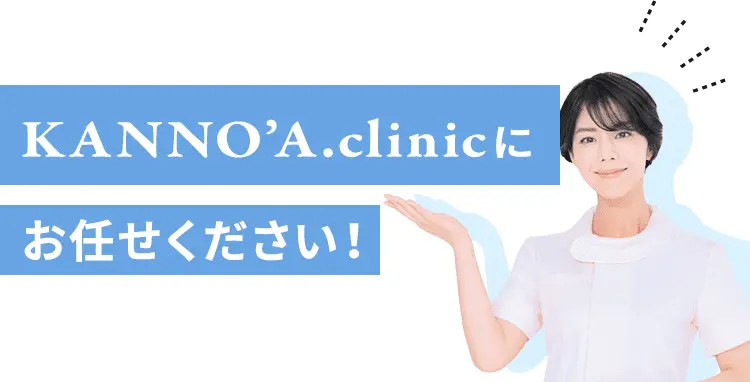 Kanno'a Clinic